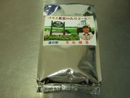黒豆入り珈琲 250g