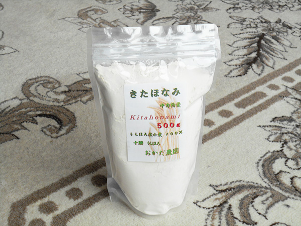 小麦粉 中力粉(きたほなみ)