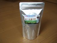 食べる黒豆茶(いわいくろ)