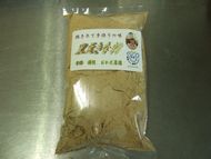 黒豆きな粉(いわいくろ)