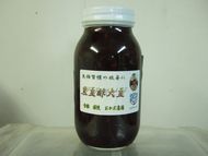 黒豆酢大豆