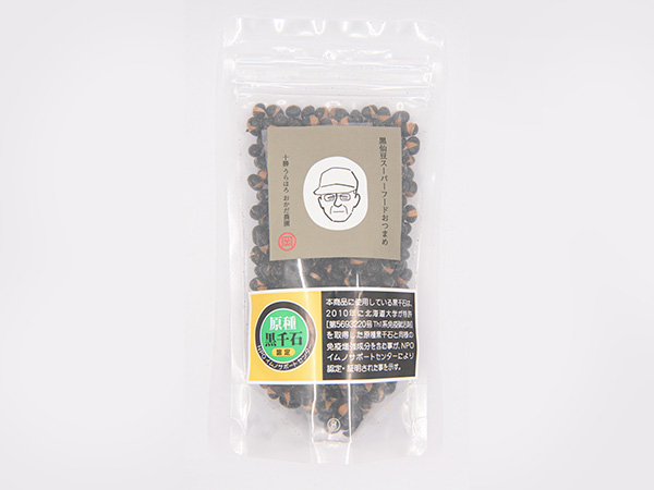黒仙豆スーパーフードおつまめ