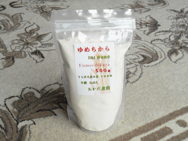 小麦粉「超」強力粉(ゆめちから)